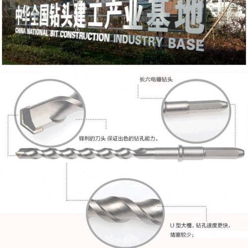 长六角冲击钻 28公分长38E电锤钻头 280mm芙蓉硬质合金钻8-35