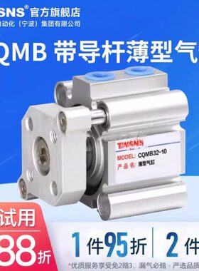 /山/台8耐斯/5025/10QW氣5C/2015程/10S7500缸TMBNS气缸型行/薄径