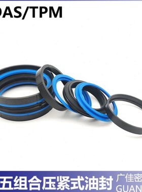 5 组合0组合垫圈  S 8610/ 750 M密封圈/10/KD95/82TP80A0101075