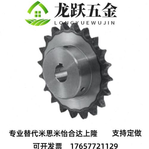 /1/N18/24C7/1815链轮19--13B05/30//10/1225SP2210/28/21///20B-