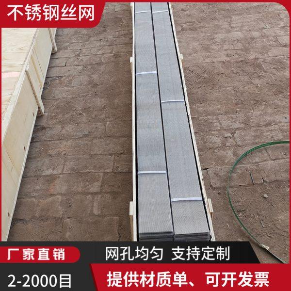 321不锈钢网50目0.315x0.315-0.2筛网过滤网编织网片丝网窗纱网,基础建材,钢板网,淘宝优惠券,粉丝福利购,淘宝优惠卷