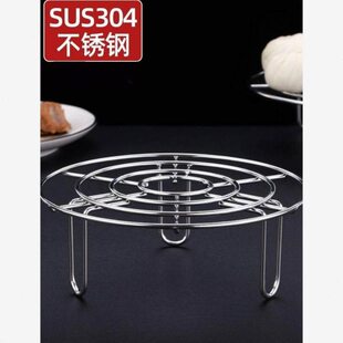 隔水蒸架高脚4锅架家用架子小不锈钢蒸蛋早餐蒸格迷你架30包子