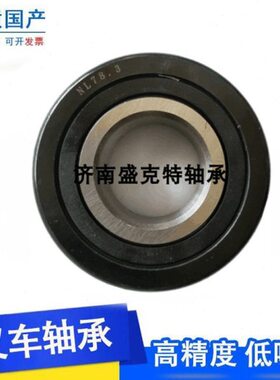 78门尺寸N381.5.合力杭.22轴承轴承5.3滚轮-叉7*352吨*叉车L架