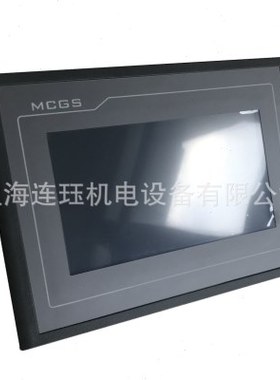 昆仑通态10寸触摸屏TPC1031Ni