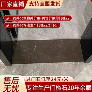 门槛石过门石门槛石过门石门槛石入户门云南昆明大理石大理石