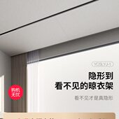 阳台隐藏衣嵌入全晾升降隐形晾衣架吊顶智能科邦仕电动机超薄遥控