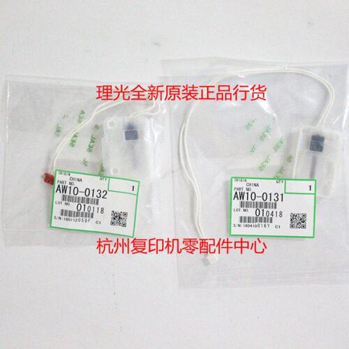 原装理光6002 8001 7001 7500 6001 8000 7502复印机热敏电阻