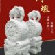 石雕门墩石墩庭院对门口石门户青玉石鼓石鼓摆件白抱当汉家用一对