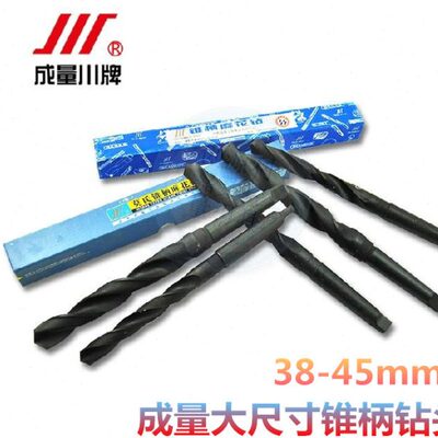 -4538锥柄麻花钻头大用钻头量黑色轧制锥柄钻头莫氏成钻mm不锈钢