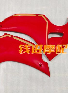 0J前3D防护包围6060大板新款220Q护板-脚G板赛左右侧原装装饰板S