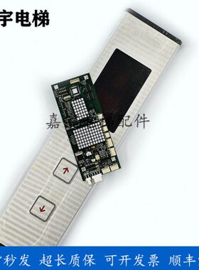 EM电梯配件S3板05原装.板 V2-显示现货-蒂森S电子电梯EM外呼