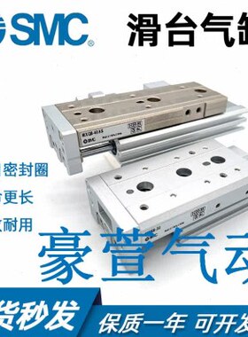 /20S20-2LT20MX精密20C20AS20/CA/20//AS1/CT滑台气缸