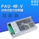 P磁粉B 电源P44V B制动器AU张力控制器AU分体式 张力离合