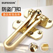 门防盗扣内门锁扣家用防盗门防盗步菲安全锁反酒店防盗链门链门扣