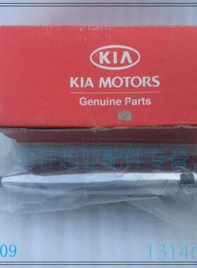 款1116款2一键启动 左右K外前带 高配起亚-外把手门电感拉手高配