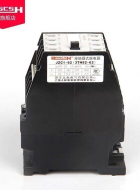 616Z/式2交流接触器82A代替0/1220中间继电器--JX0C/43TV224H38