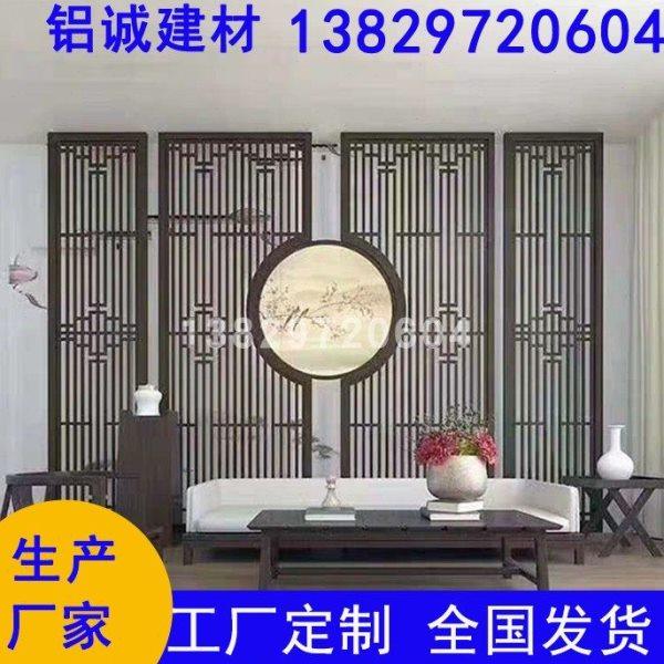 餐厅木纹色隔断造型窗花格中式复古屏风装饰热转印幕墙背景墙窗花,金属材料及制品,其他铝制品,淘宝优惠券,粉丝福利购,淘宝优惠卷