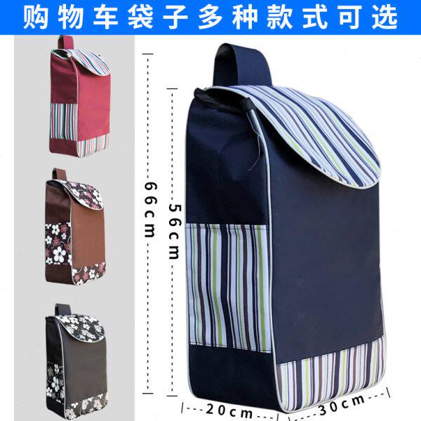 手拉车环保袋袋厚加大纯色防水袋行李车袋折叠布袋购物车买菜牛津