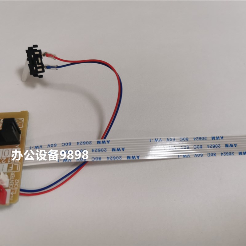 兄弟7880DN传感器7180出纸传感器74F80D后盖感应器7080D定影检测