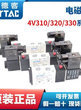 亚德客034-E-V3-10V3气动电磁阀20108P V3104 1030-10  4 C V3