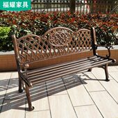 露台简约铁艺休闲公园防水户外室外长凳靠背公园长椅椅子长椅庭院