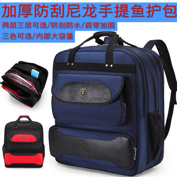 新款钓鱼加厚手提钓椅包大容量背包双肩多功能背包户外钓鱼鱼护包