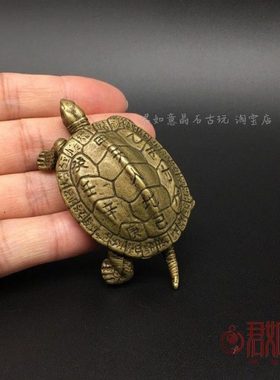 实心黄铜二十四节气十二时辰小乌龟摆件 小铜龟手把件小铜件铜玩