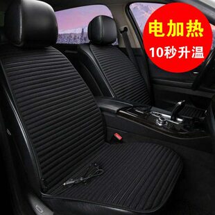 款 电热款 汽车坐垫2019款 12v单座电加热2017 2020主副驾冠道 新款