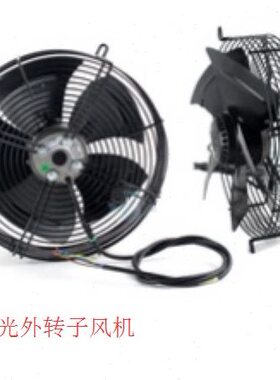 0V微风扇306吸风 光F-W YS风机38盒6D级-6冷库或风机冷库带线 -带