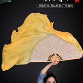 绸长渐变古典舞西厢寻他州秧歌跳舞扇金黄飘长胶子真丝舞蹈扇扇子
