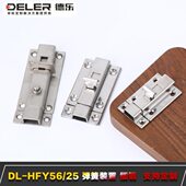 插销插销不锈钢配电柜平板卫生间推拉式 动简易门滑锁橱柜德乐方形