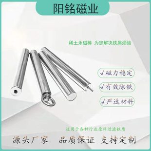 磁棒国际12000斯 磁力棒废品站专用 吸铁棒 强磁除铁棒 强磁棒