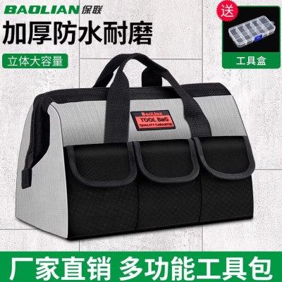 工具包便捷式手提收纳多功能加厚工具袋结实耐用维修帆布电工专用,五金/工具,工具包,淘宝优惠券,粉丝福利购,淘宝优惠卷