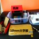 状字10印 箱喷码 包邮 期仿mm高印包装 机点G盖 机0特大号 5日码