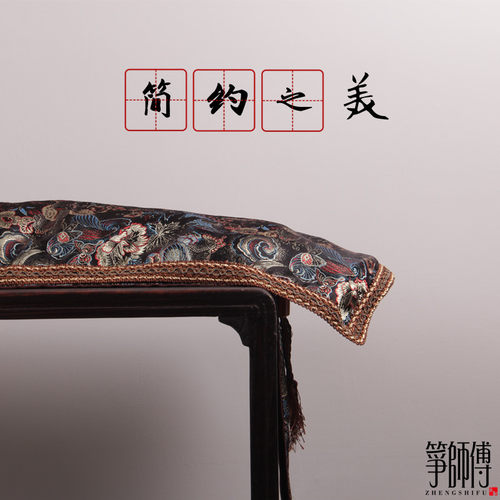 古琴盖布a套加厚古琴防尘布禅意中式古琴披仿古古琴桌旗盖桌布