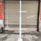 43米监控支架可伸缩定制1米太阳能横臂5米米杆杆立支架立杆抱2米