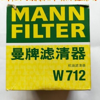 W712 机油滤清器 德国曼牌MANNFILTER 活塞式空压机 产地：中国.,五金/工具,分离设备及耗材,淘宝优惠券,粉丝福利购,淘宝优惠卷
