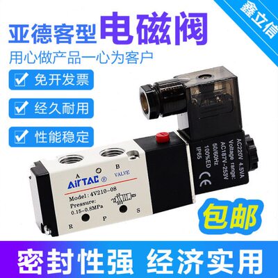 气气动 -磁亚德客电磁阀B控制0022010电 V2124VV3V4电阀108阀阀4-