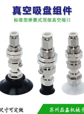 J-WES26-d2/d3/d4/d6/d8/d10/d15/d20/d25/d30/d40/d50弹簧式顶部