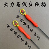 大力马线带软钩线钓新款 钓手可换号咬旋转可换钩信黄钩鳝360半