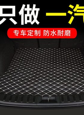 nv5骏派汽森雅利d5尾箱汽车后备箱垫 r70威志适用60夏m8 一7后背n