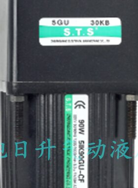 台湾成钢STS调速电机4IK25RGN-C+4GN30K/4GN15K 25W 原装现货