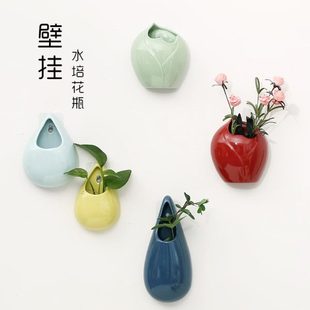 壁挂小花瓶挂墙花盆创意悬挂式绿萝简约客厅装饰小清新水培花插瓶