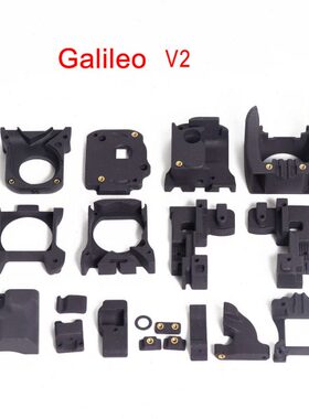 打印4件 沃略.ronV2利SLS打印挤出打印头4li机oe 件伽2.ol V龙 Ga