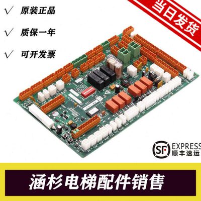 通力电梯配件KM802890G11 LCECCBN2e 轿顶板 KM51070314G11原装
