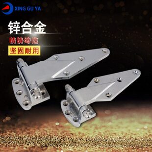 烘箱配件冷库恒温箱铰链合页兴固雅干燥箱门合页工业冷库箱铰链