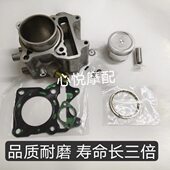 套BL 筒雷斯通D卡缸150环150TAD水冷缸蓝布雷斯通极昼活塞布适用V