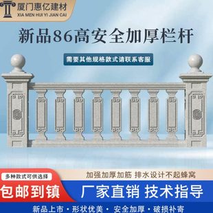 现浇栏杆模具86高农村别墅新中式护栏水泥柱模板安全加厚反复使用