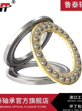 推力球轴承51138M 51140M 51144M 51148M 51152M