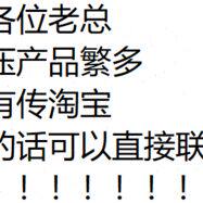 件厂仙居瑞意德-液压3V2PR2叶片泵浙江3